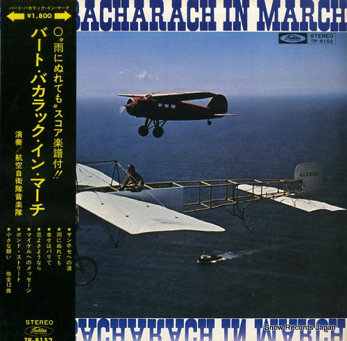 KOKU JIEITAI ONGAKUTAI burt bacharach in march TP-8152