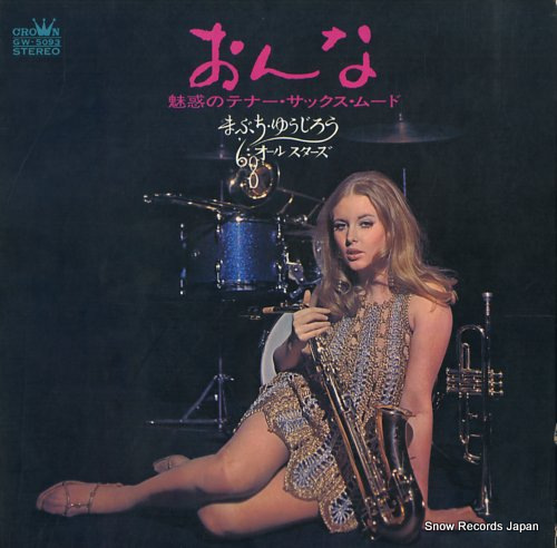 MABUCHI, YUJIRO onna miwakuno tenor sax mood GW-5093