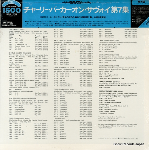 PARKER, CHARLIE charlie parker on savoy vol.7 SOPU-27-SY