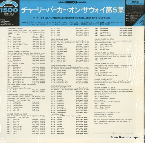 PARKER, CHARLIE charlie parker on savoy vol.5 SOPU-25-SY