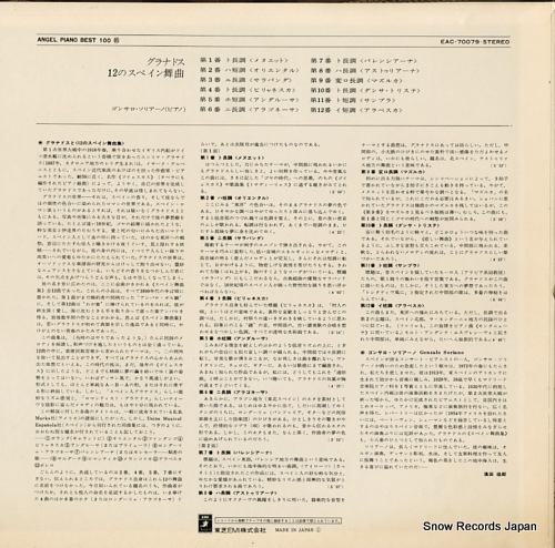 SORIANO, GONZALO granados; 12 danzas espanolas EAC-70079