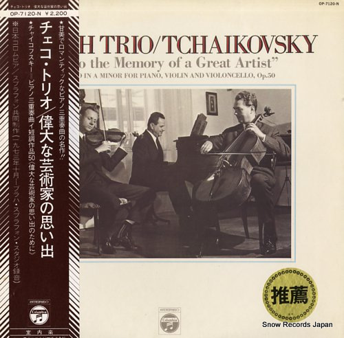 CZECH TRIO tchaikovsky; to the memory of a great artist OP-7120-N