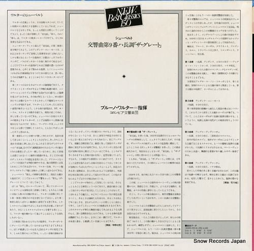 WALTER, BRUNO schubert; symphony no.9 