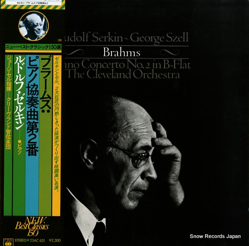 SERKIN, RUDOLF brahms; piano concerto no.2 in b-flat 23AC631