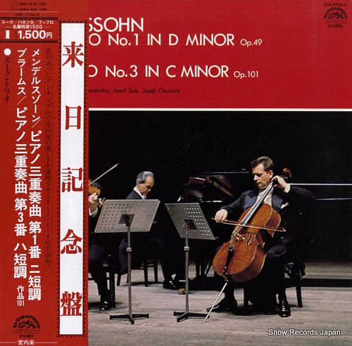 SUK TRIO mendelssohn; piano trio no.1 in d minor OW-7766-S