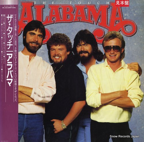 ALABAMA the touch RPL-8361