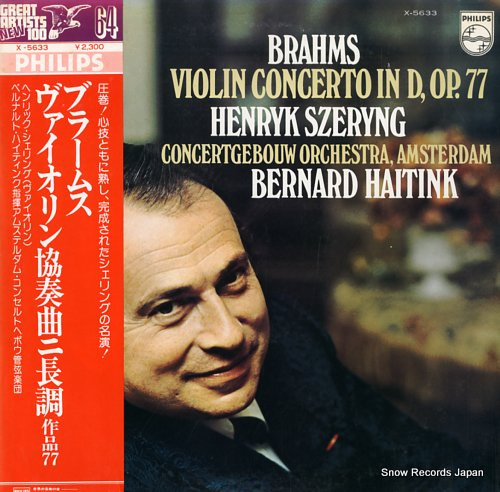 SZERYNG, HENRYK brahms; violin concerto in d, op.77 X-5633