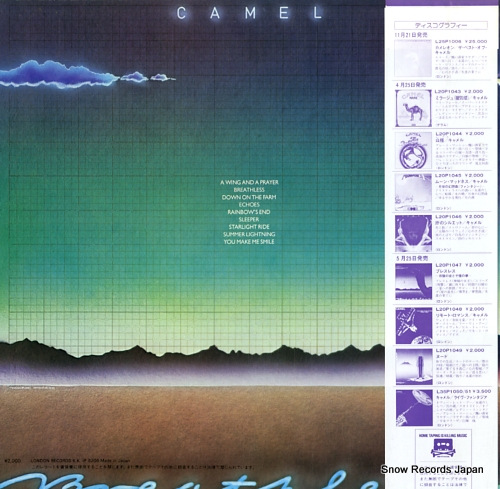 CAMEL breathless L20P1047