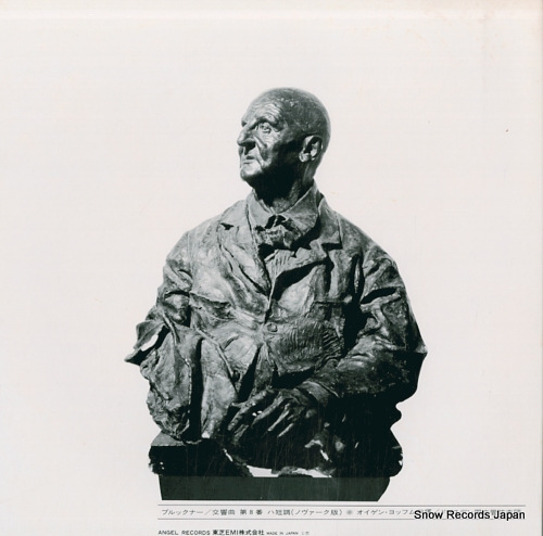 JOCHUM, EUGEN bruckner; symphony no.8 EAC-80517