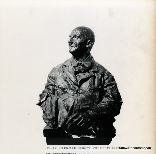 JOCHUM, EUGEN bruckner; symphony no.8 EAC-80517