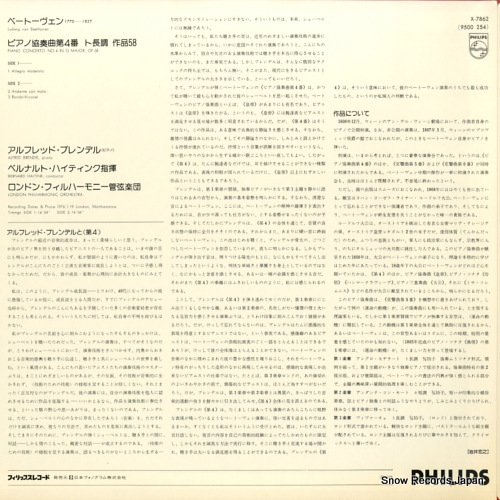 X-7862