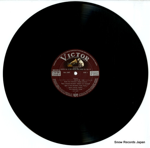 SZERYNG, HENRYK beethoven; kreutzer & spring sonatas SRA-2097