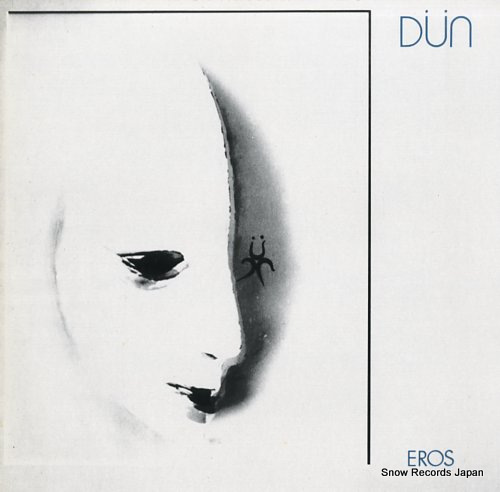 DUN eros SAB001