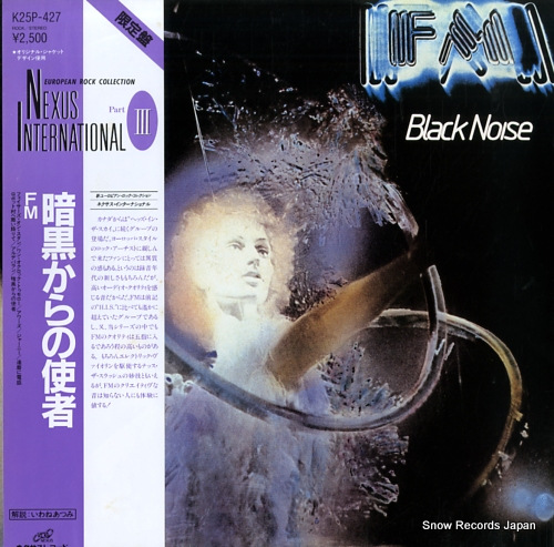 FM black noise K25P-427