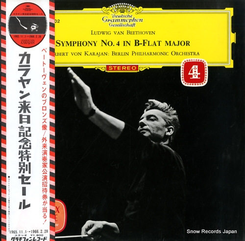 KARAJAN, HERBERT VON beethoven; symphony no.4 in b flat major, op.60 SLGM-1302