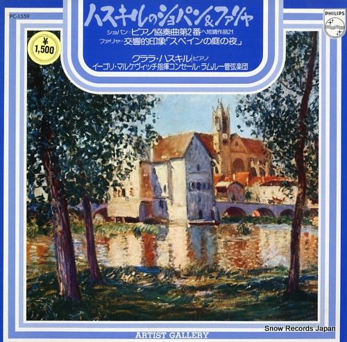 HASKIL, CLARA chopin; piano concerto no.2 in f minor, op.21 PC-1559
