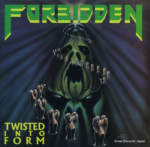 եӥɥ twisted into form 88561-2014-1