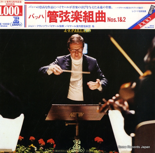 PAILLARD, JEAN-FRANCOIS bach; les suites pour orchestre no.1 & 2 E-1002