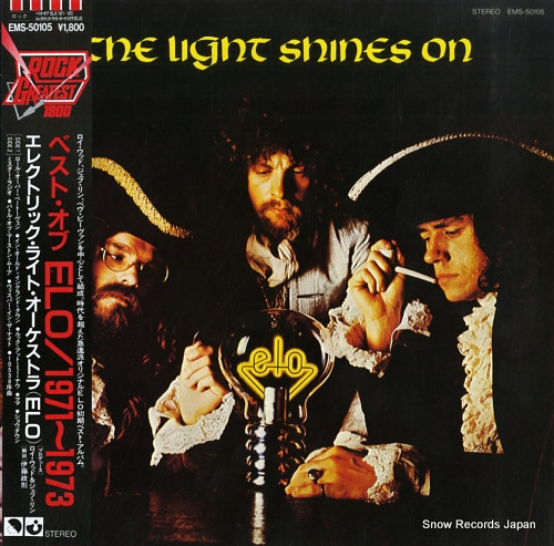 ELECTRIC LIGHT ORCHESTRA the light shines on EMS-50105