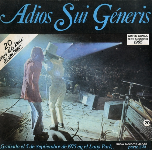 إͥꥹ adios sui generis 80.317