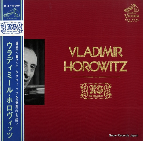 HOROWITZ, VLADIMIR vladimir horowitz RS-3