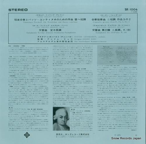 LEONHARDT, GUSTAV telemann; ouverture fis-moll SR1004