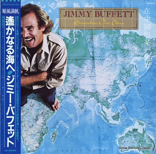 BUFFETT, JIMMY somewhere over china VIM-6274