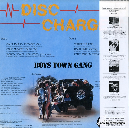 BOYS TOWN GANG disc charge VIL-6012 - back cover