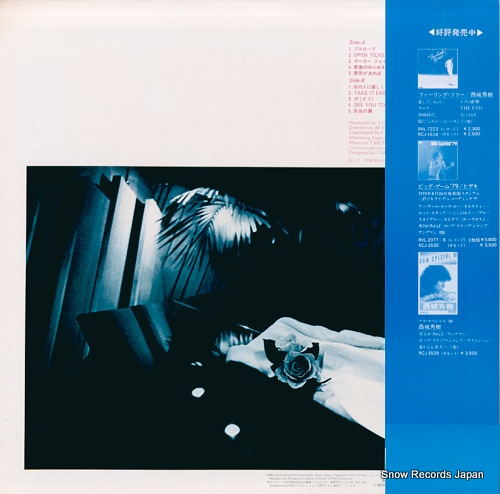 SAIJO, HIDEKI songs RVL-15004