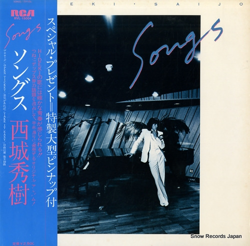 SAIJO, HIDEKI songs RVL-15004