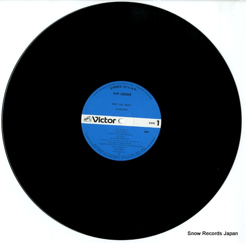 ARABESQUE why no reply VIP-28064 - disc