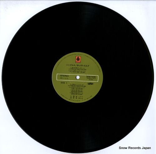 HAPPY END singles SKM-7008