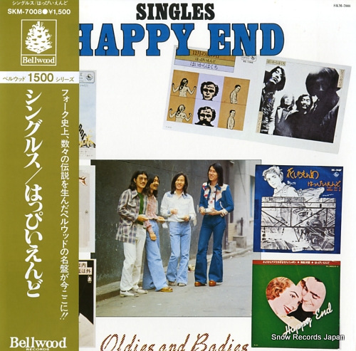 HAPPY END singles SKM-7008