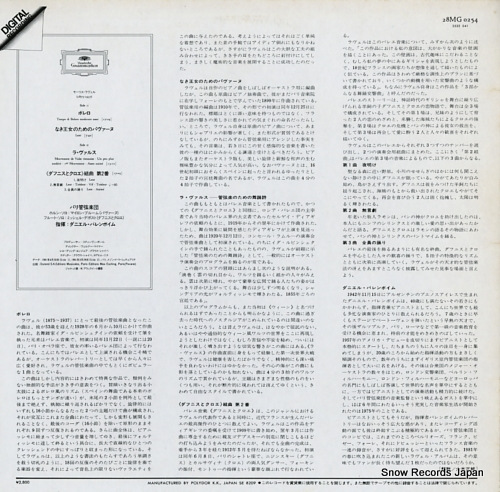 BARENBOIM, DANIEL ravel; bolero 28MG0254