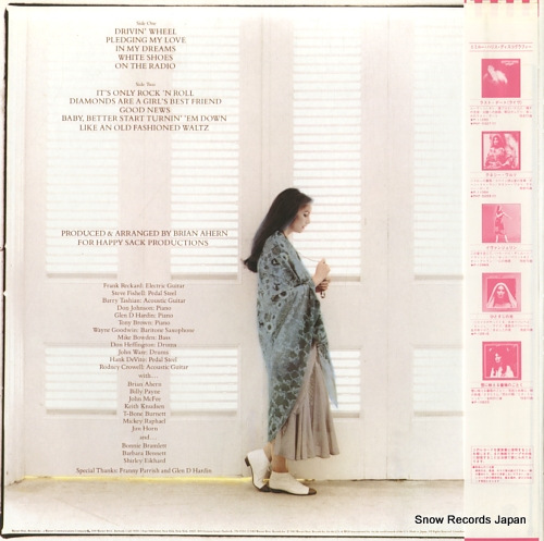 HARRIS, EMMYLOU white shoes P-11418 - back cover
