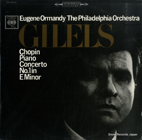GILELS, EMIL chopin; piano concerto no.1 in e minor OS-500-C