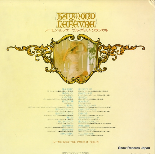 LEFEVRE, RAYMOND raymond lefevre pop classical GSW31/32