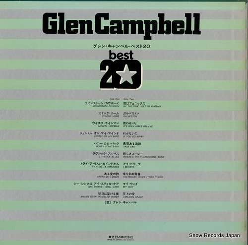 CAMPBELL, GLEN best 20 ECS-90033