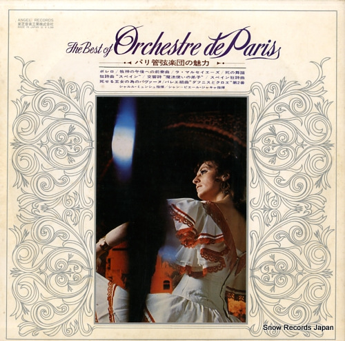 ORCHESTRE DE PARIS the best of orchestre de paris AA-9917B