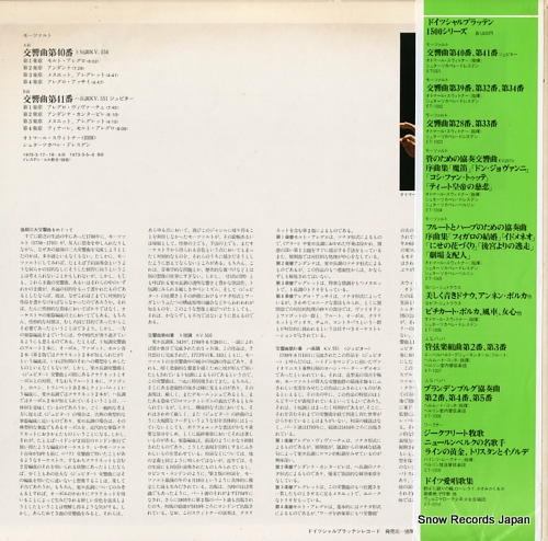 SUITNER, OTMAR mozart; sinfonie nr.40 & 41 ET-1001