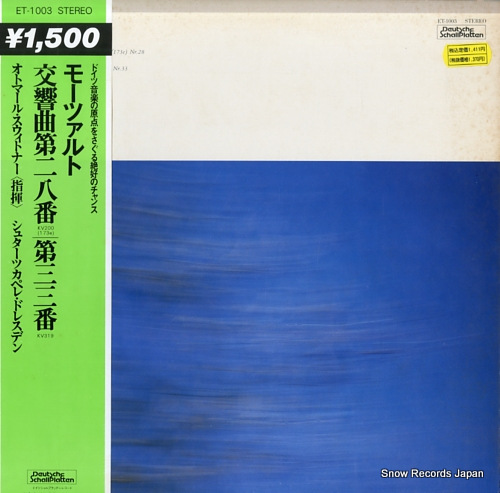 SUITNER, OTMAR mozart; sinfonie nr.28 & 33 ET-1003