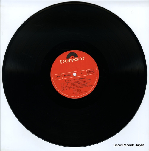 DARK DUCKS russia minyou best MR2268 - disc