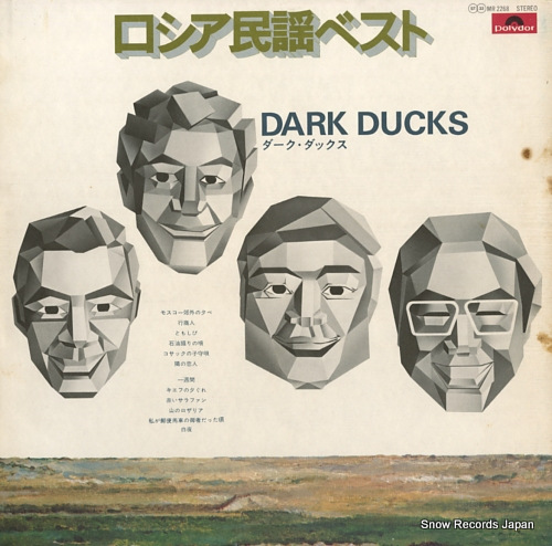 DARK DUCKS russia minyou best MR2268
