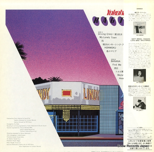 ISHIGURO, KAY yokohama ragtime VIH-28078