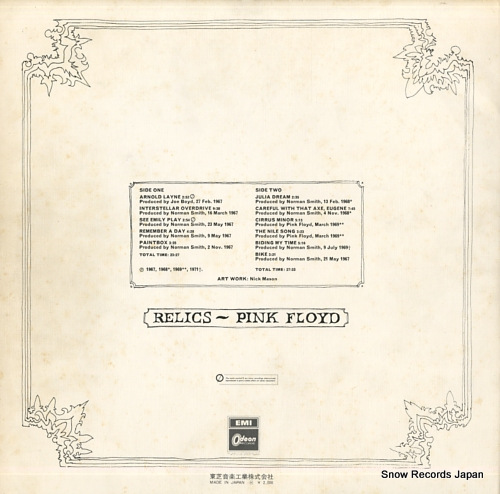 PINK FLOYD relics OP-80261