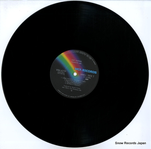 WISHBONE ASH just testing VIM-6219