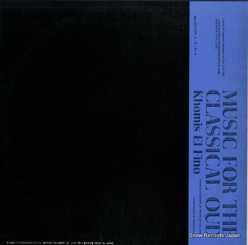 FINO, KHAMIS EL music for the classical oud YS-7010-FW