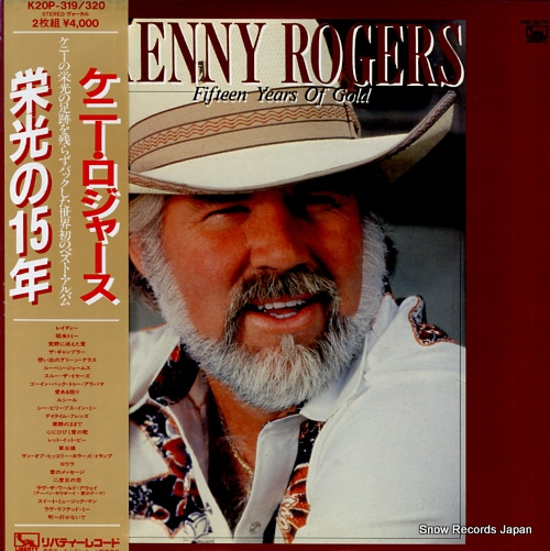 ROGERS, KENNY fifteen years of gold K20P-319/20