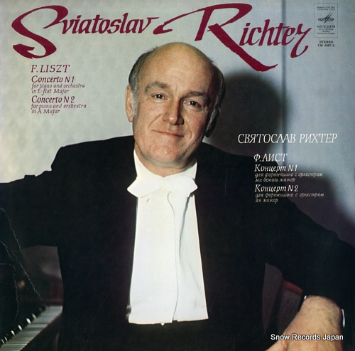 RICHTER, SVIATOSLAV liszt; piano concerto no.1 & 2 CM0867-8