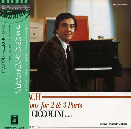 CICCOLINI, ALDO bach; inventions for 2 & 3 parts EAC-70056